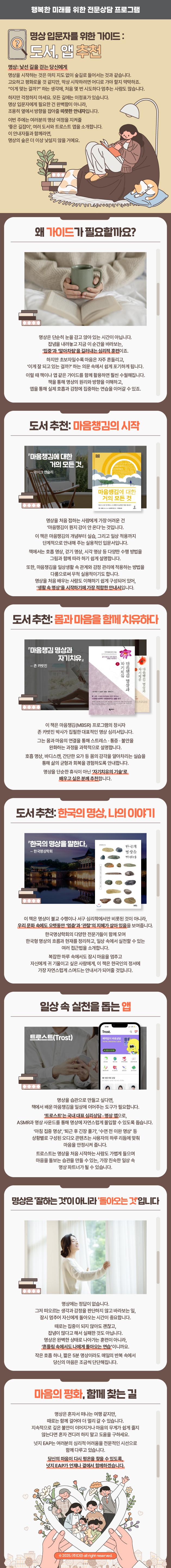 주간레터 썸네일